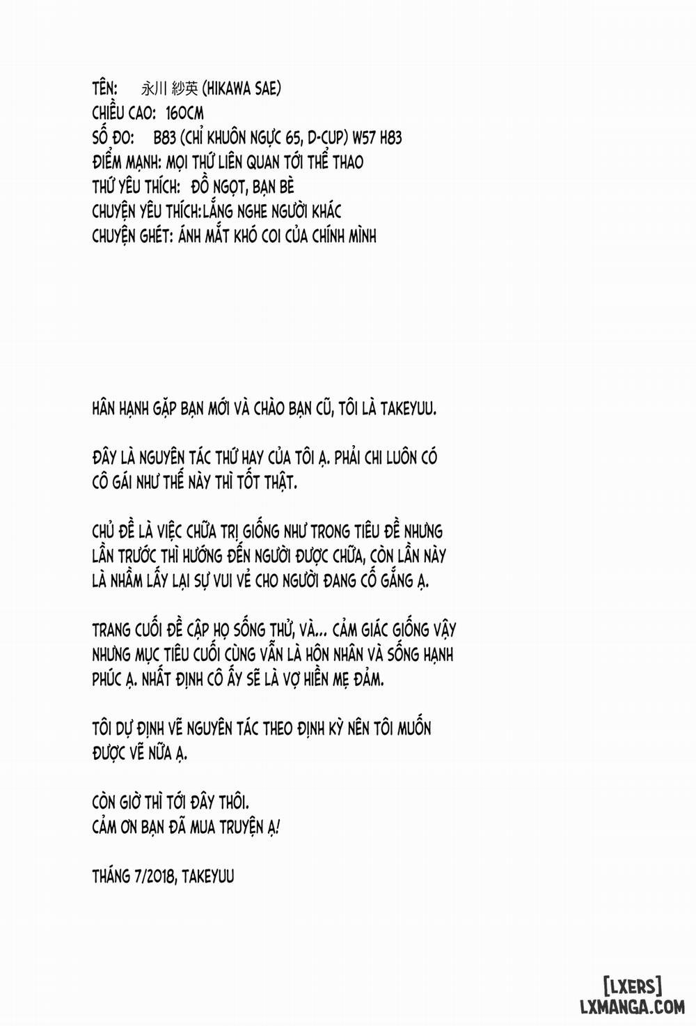 Iyashi Style 2 Oneshot trang 3