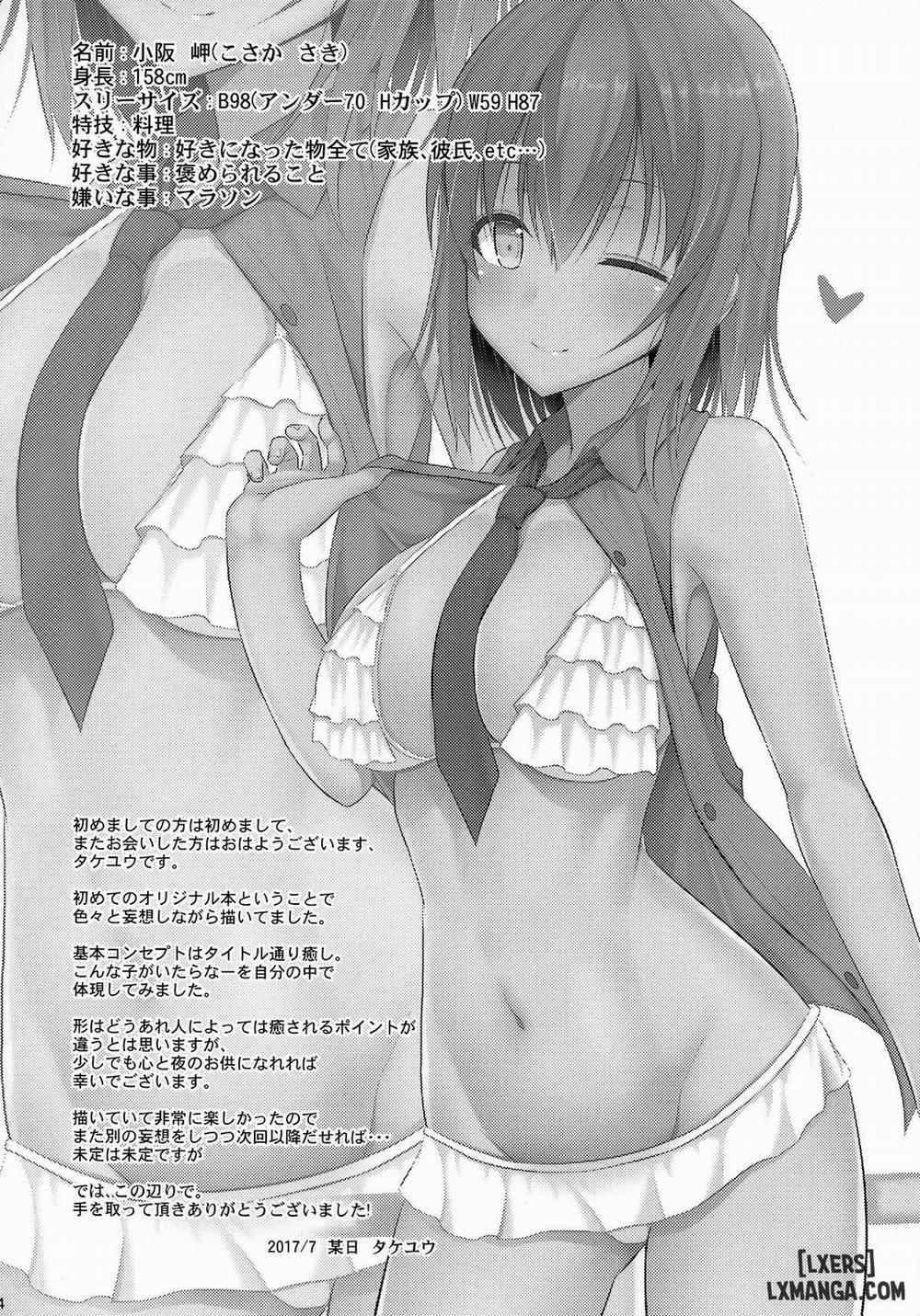 Iyashi Style Oneshot trang 2