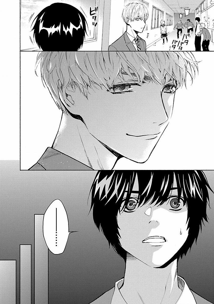 Jaa, Kimi No Kawari Ni Korosou Ka? 1 trang 18