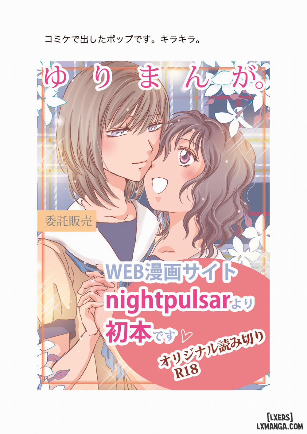 Jasmine Rain Embraces Me Oneshot trang 26