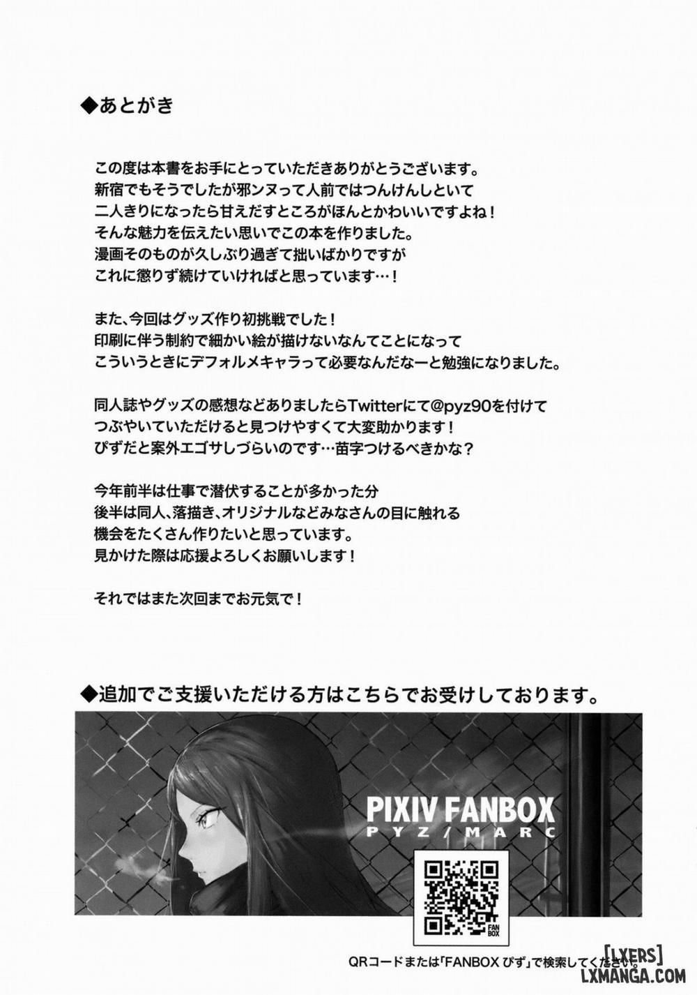 Jeanne to Nakayoshi Mujintou Seikatsu Oneshot trang 19