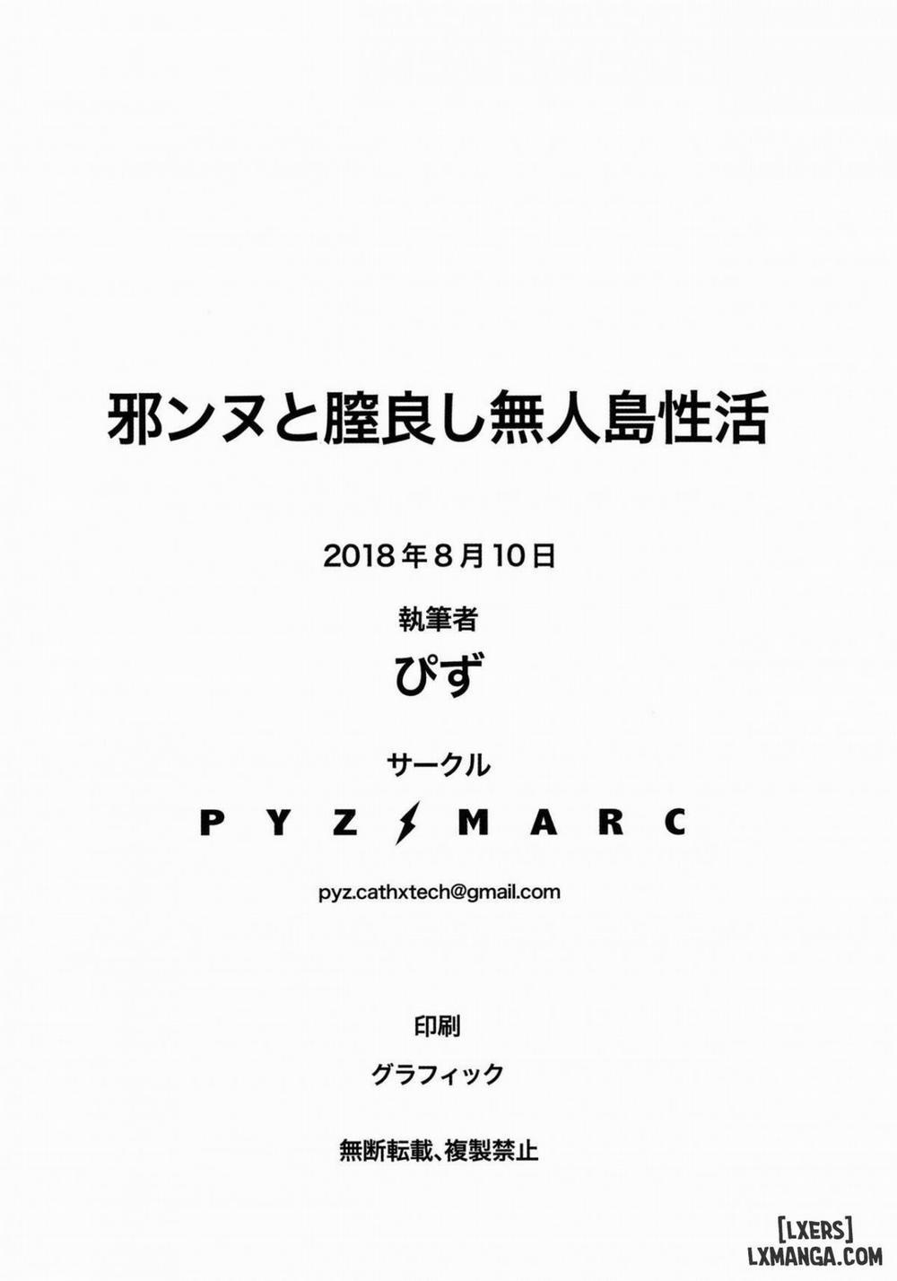 Jeanne to Nakayoshi Mujintou Seikatsu Oneshot trang 20