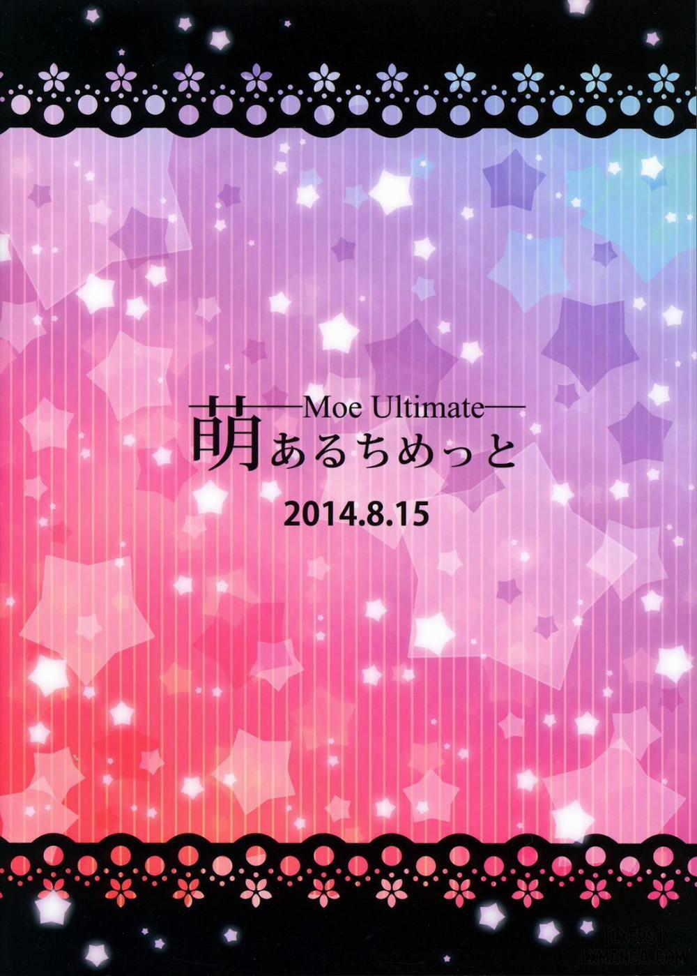 Jibril to Steph no Gohoushi Oneshot trang 14