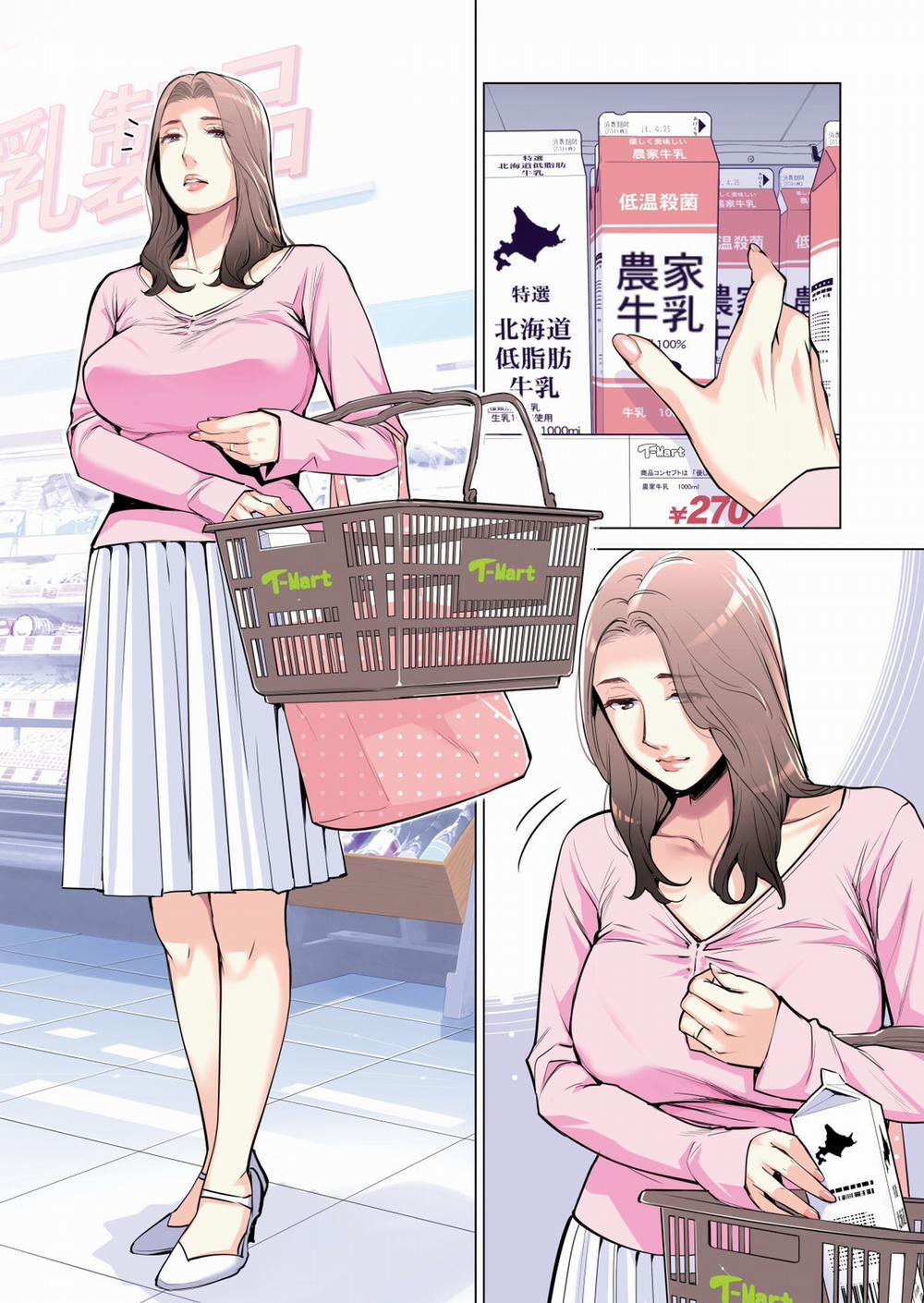 Jichikai no Hitozuma wa Totemo Ecchi deshita 1 trang 21