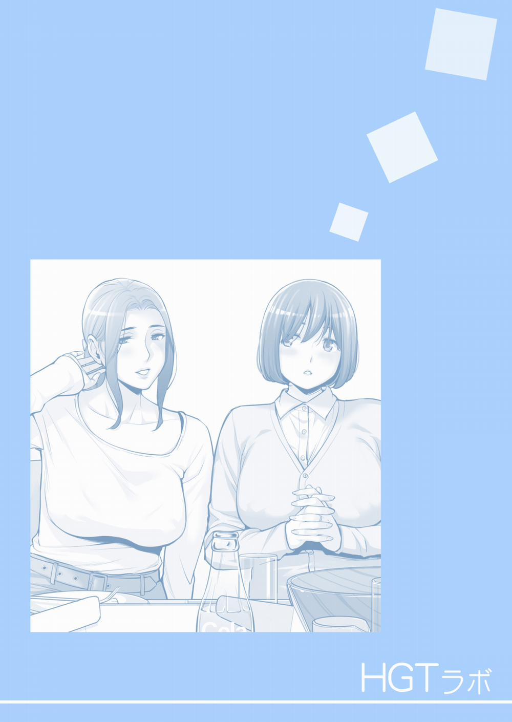 Jichikai no Hitozuma wa Totemo H deshita 3 trang 1