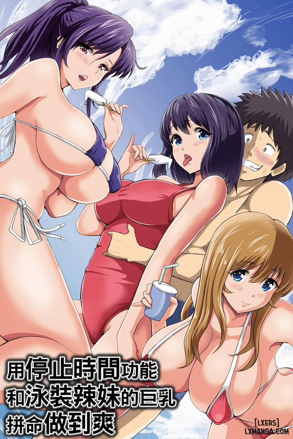 Jikan Teishi Kinou de Mizugi Oneshot trang 0