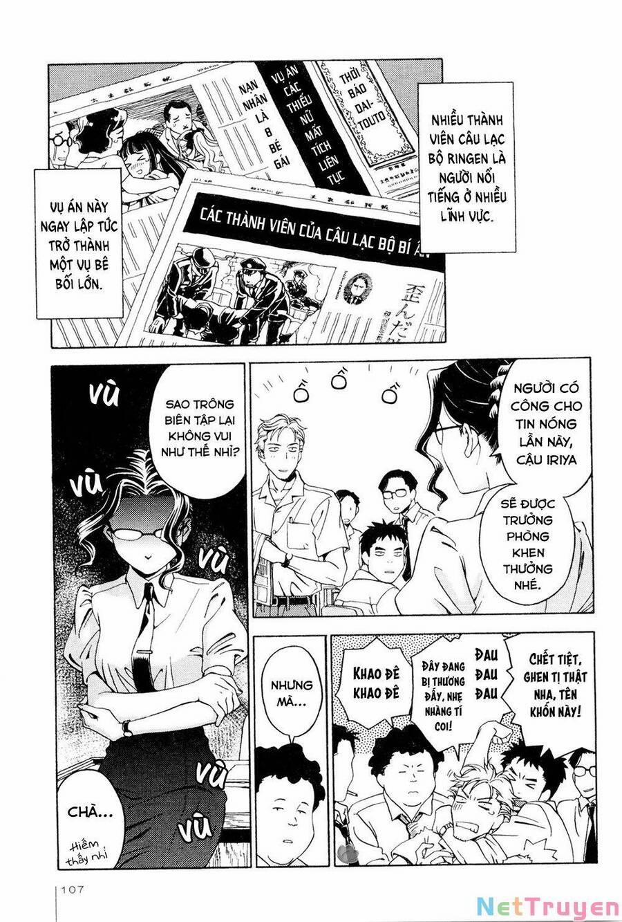 Jiken Kisha Totoko! 11 trang 19