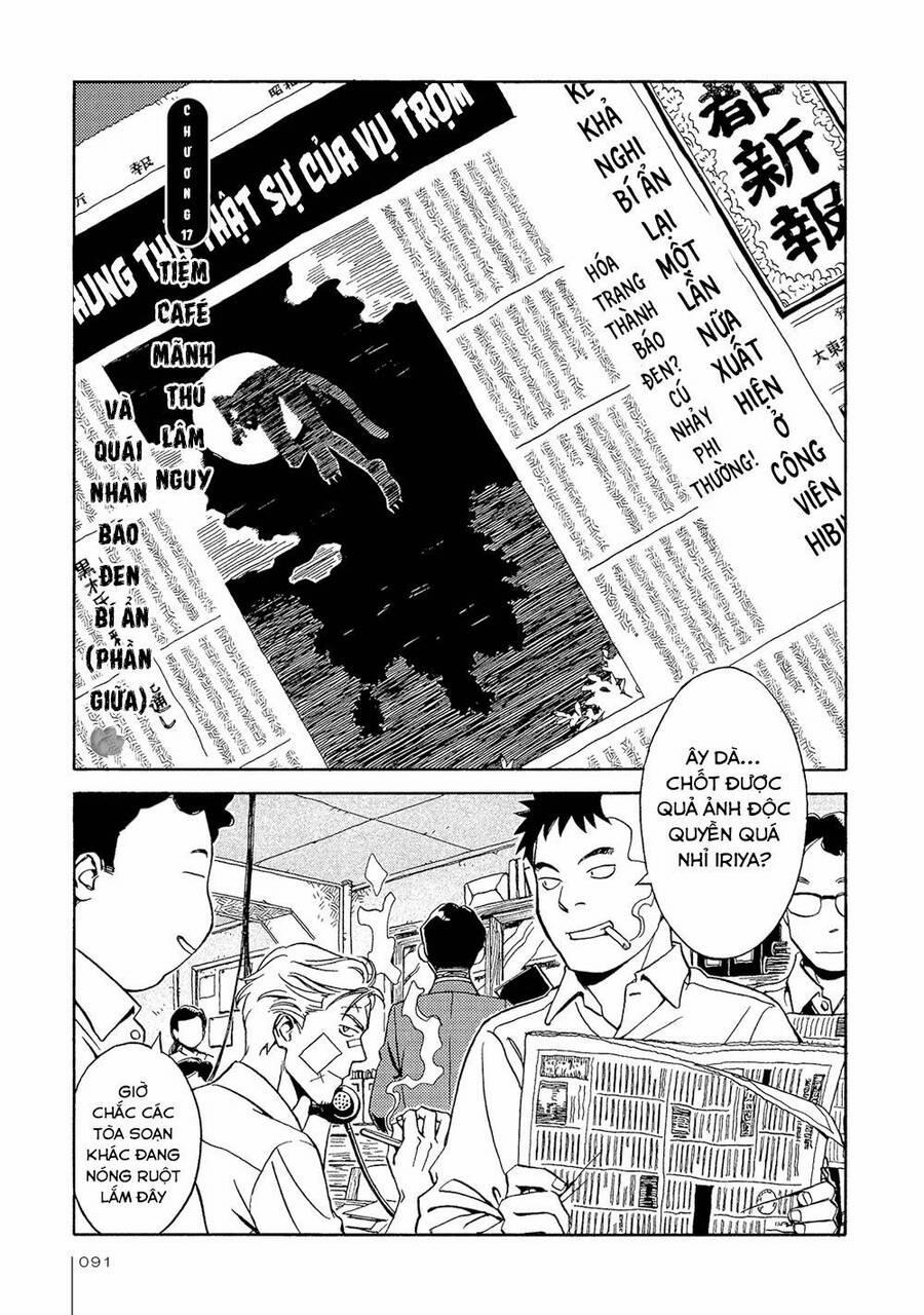 Jiken Kisha Totoko! 17 trang 1