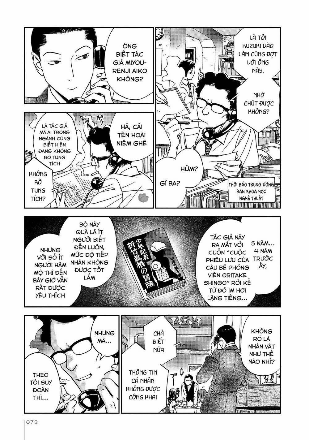 Jiken Kisha Totoko! 22 trang 15