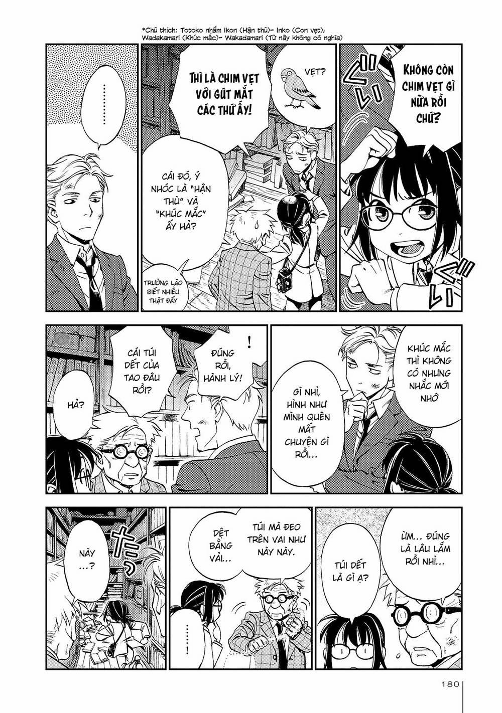 Jiken Kisha Totoko! 26 trang 18