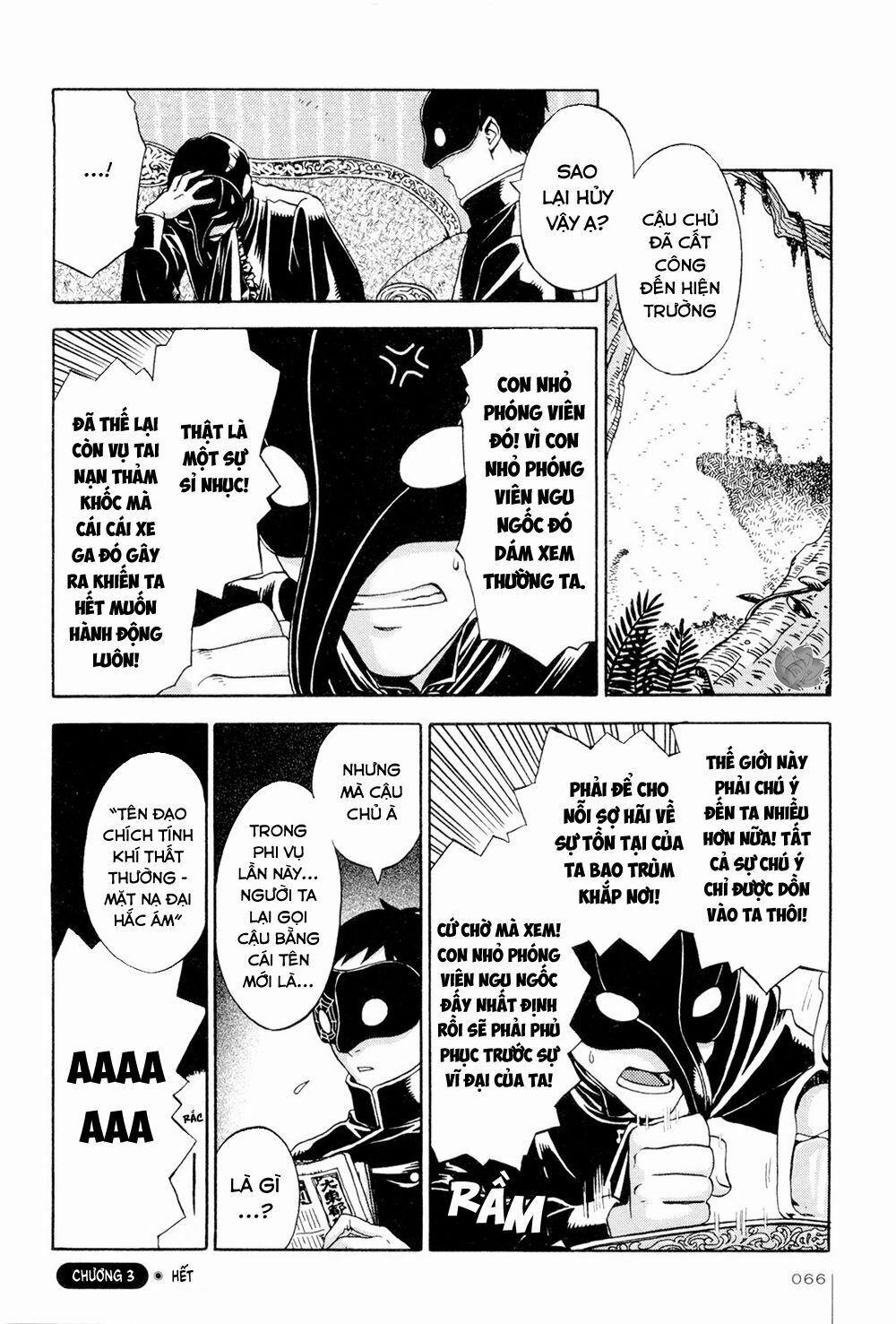 Jiken Kisha Totoko! 3 trang 24