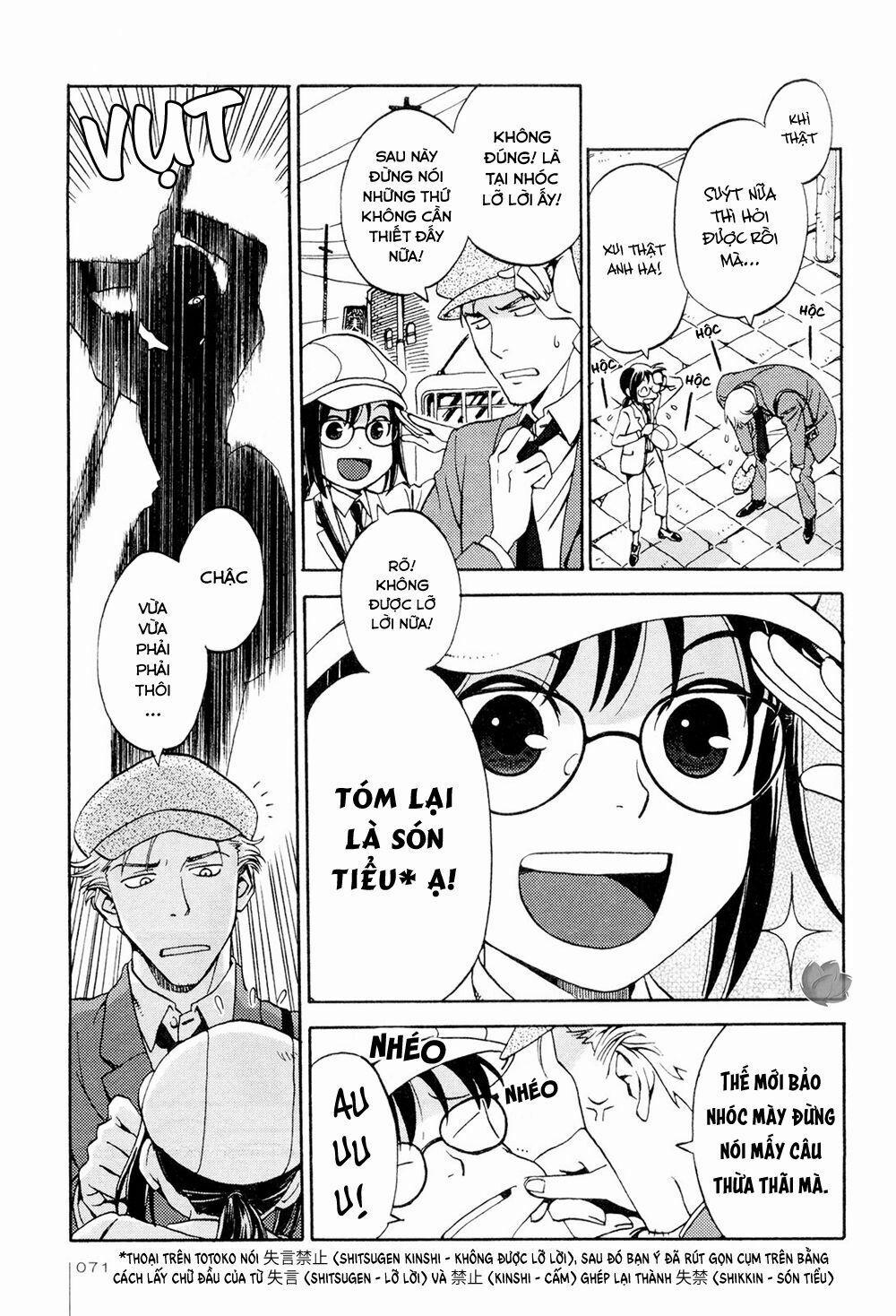 Jiken Kisha Totoko! 4 trang 3