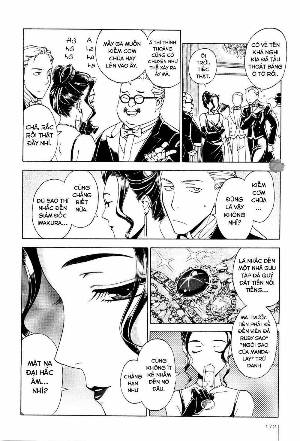 Jiken Kisha Totoko! 7 trang 10