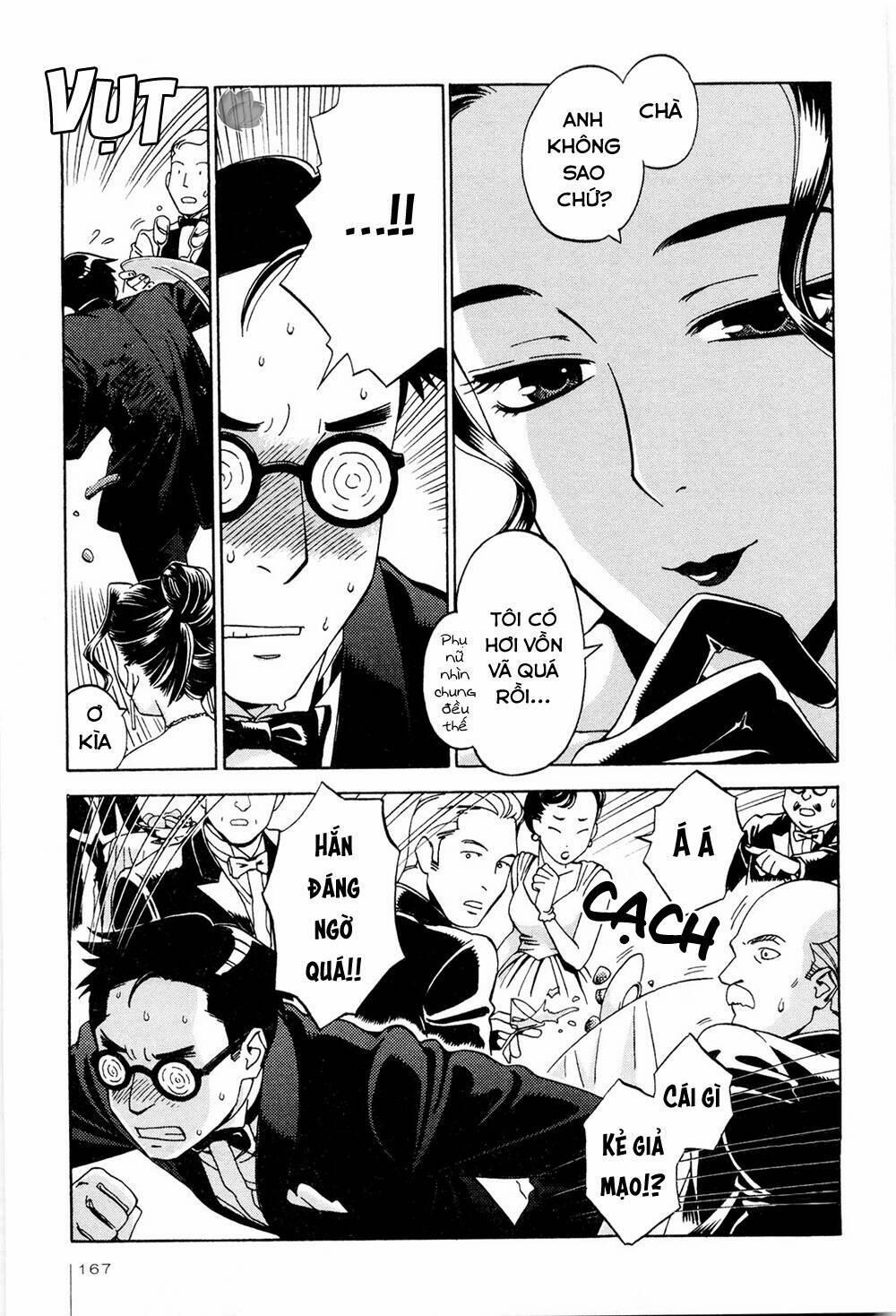 Jiken Kisha Totoko! 7 trang 5