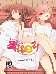 Đọc truyện tranh Jikkakuchou Kuusou no Mana 3