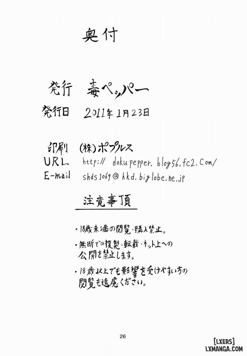 Jikkenroku Oneshot trang 26