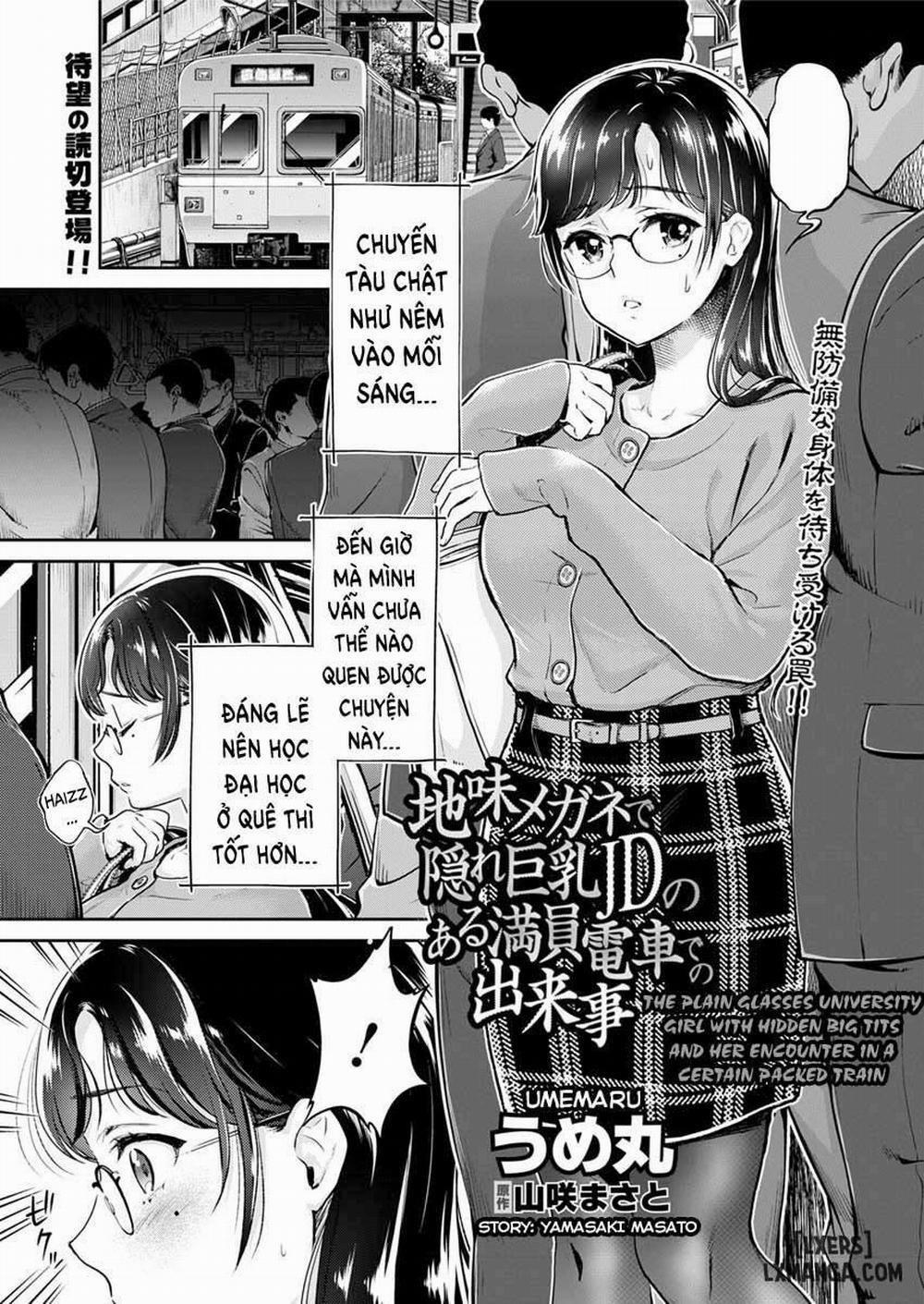 Jimi dakedo Eroi Karada Shita Okaa-san o Fuuzoku Ochi Sunzen de Sukutta Boshi Soukan Oneshot trang 0