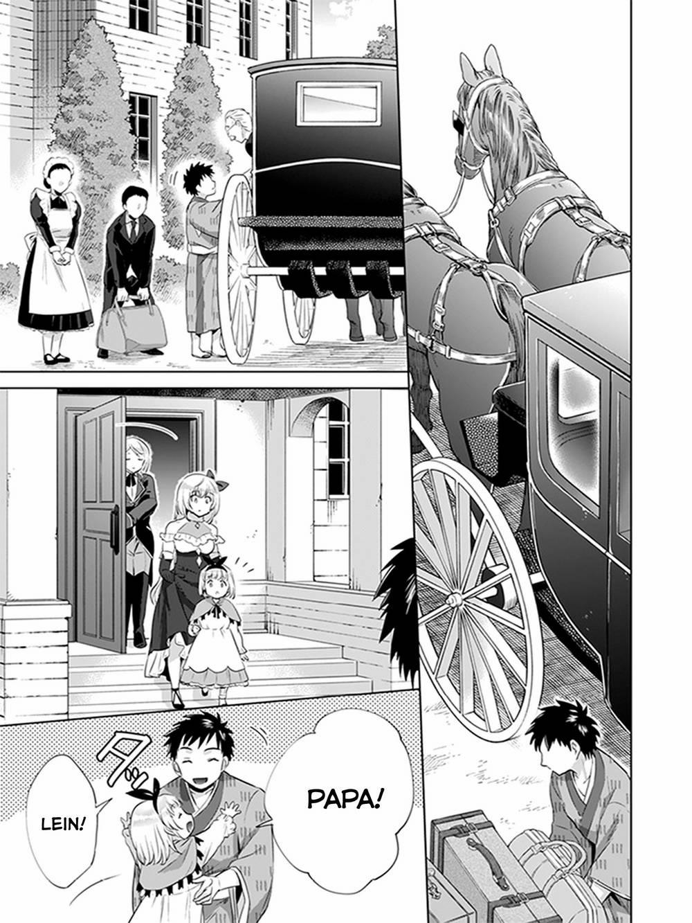 Jimi Na Kensei Wa Sore Demo Saikyou Desu 5 trang 12