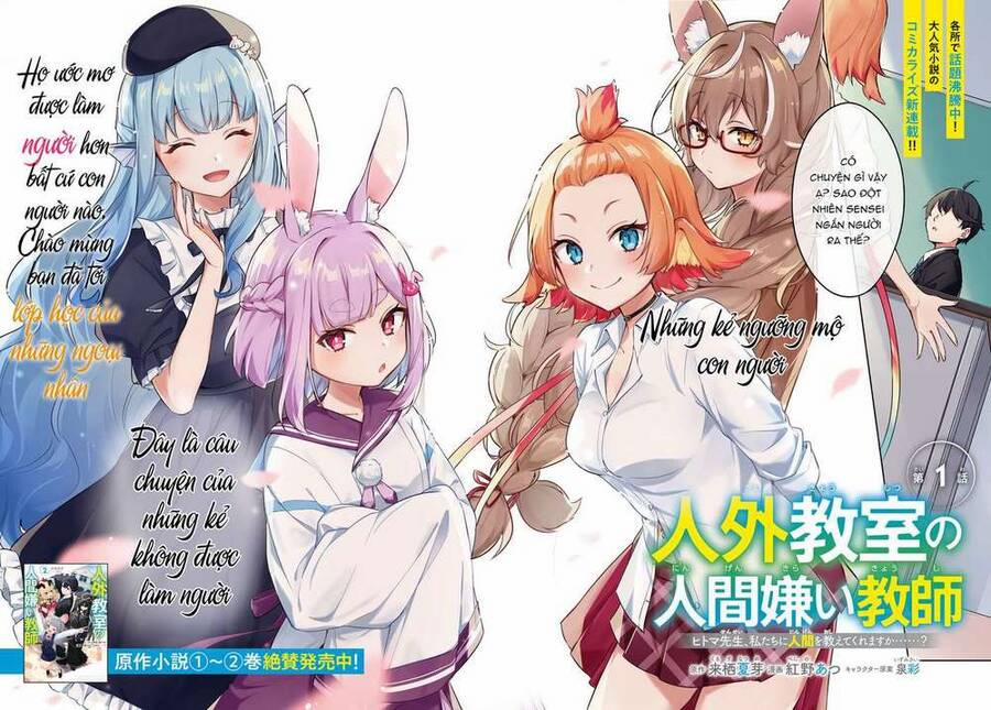 Jingai Kyoushitsu No Ningen-Girai Kyoushi: Hitoma-Sensei, Watashi-Tachi Ni Ningen O Oshiete Kuremasen Ka? 1 trang 2
