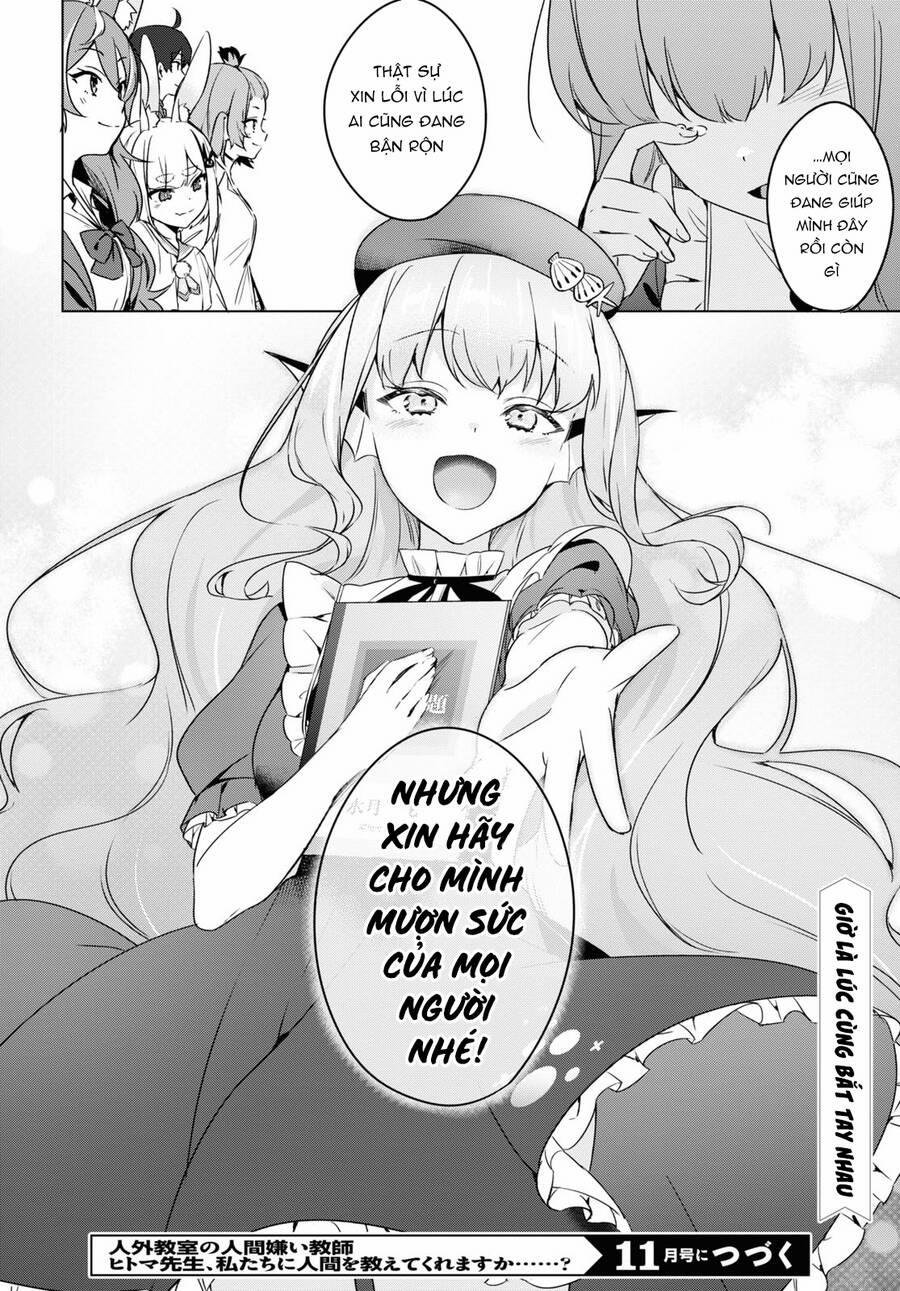 Jingai Kyoushitsu No Ningen-Girai Kyoushi: Hitoma-Sensei, Watashi-Tachi Ni Ningen O Oshiete Kuremasen Ka? 11 trang 26