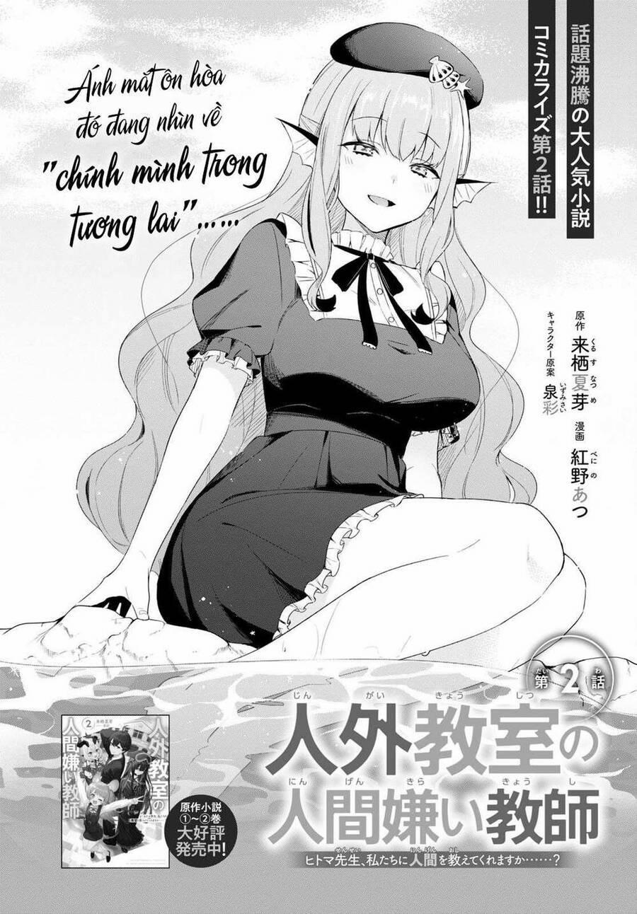 Jingai Kyoushitsu No Ningen-Girai Kyoushi: Hitoma-Sensei, Watashi-Tachi Ni Ningen O Oshiete Kuremasen Ka? 2 trang 2