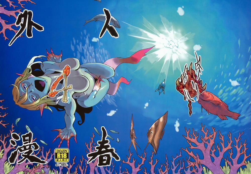 Jingai Shunman 0.0 Cá trang 0