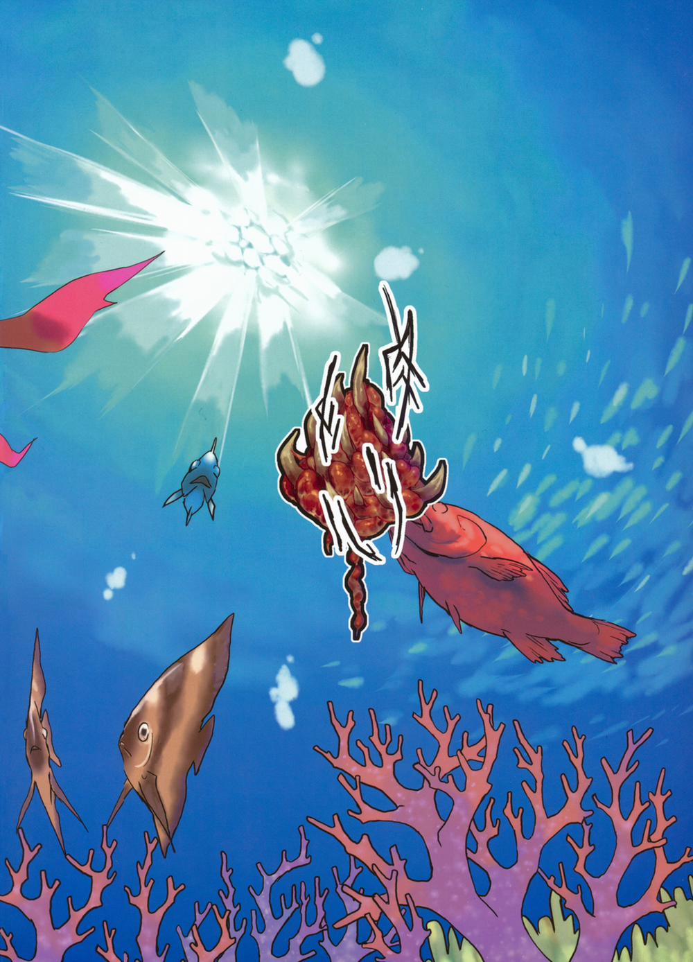 Jingai Shunman 0.0 Cá trang 34