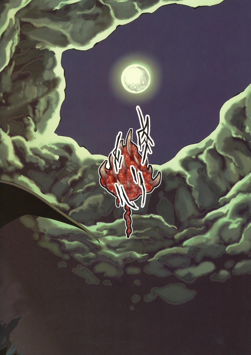 Jingai Shunman 0.0 Dơi trang 1