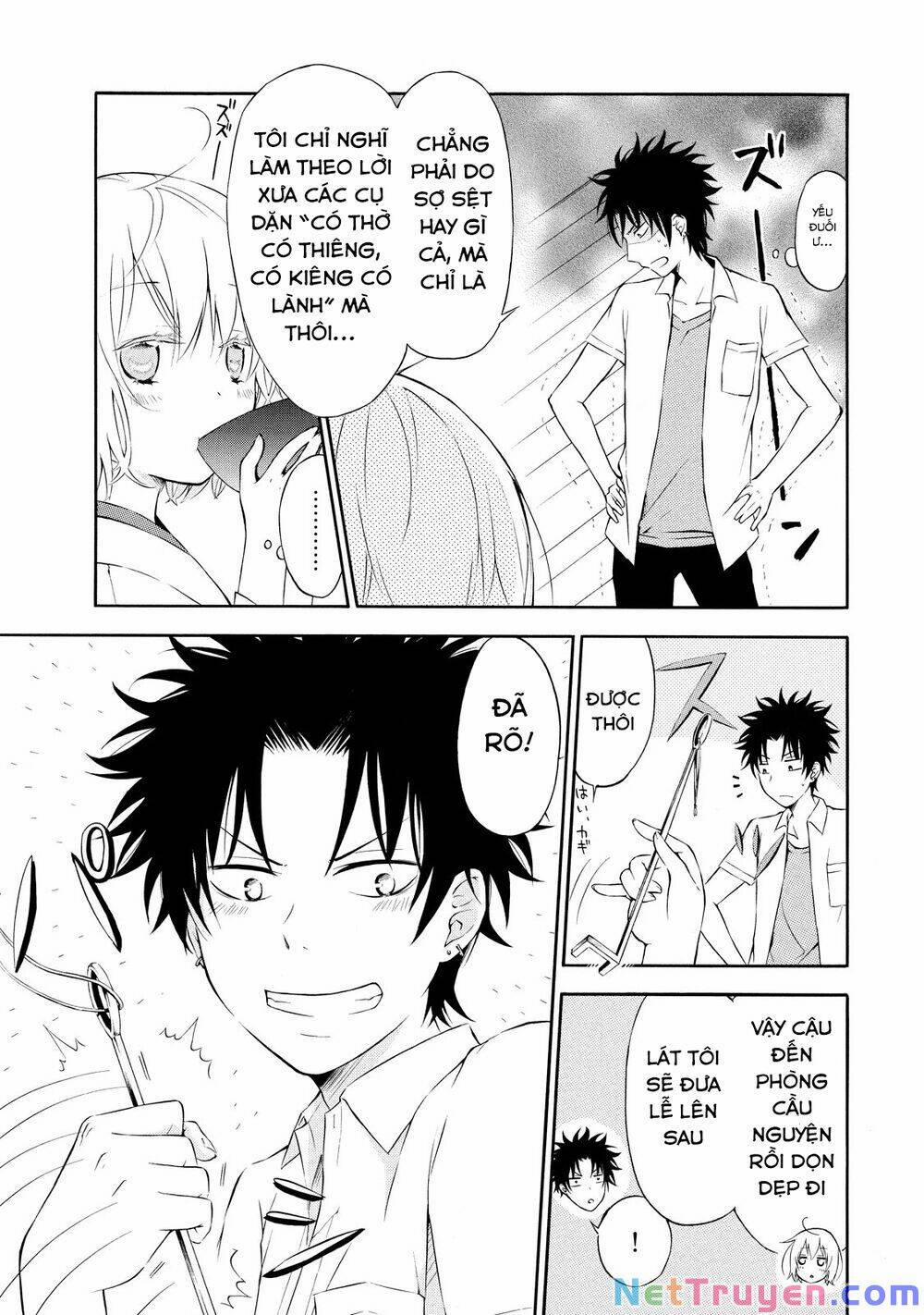 Jinja Yell! 1 trang 18