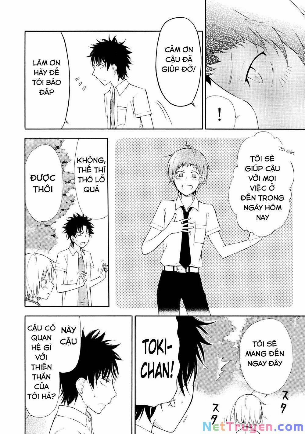 Jinja Yell! 3 trang 12