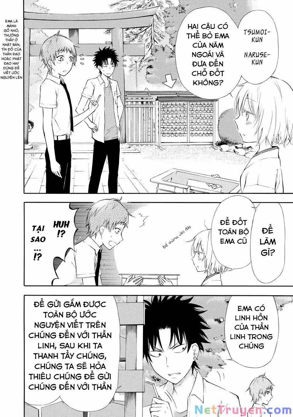 Jinja Yell! 3 trang 14