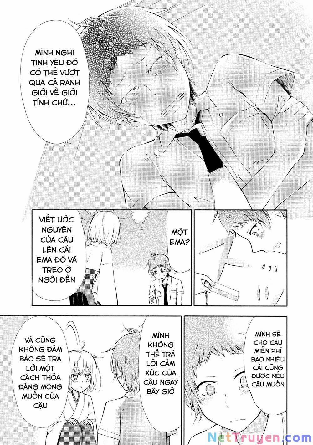 Jinja Yell! 3 trang 23