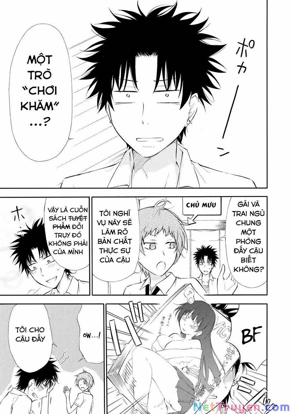 Jinja Yell! 4 trang 23