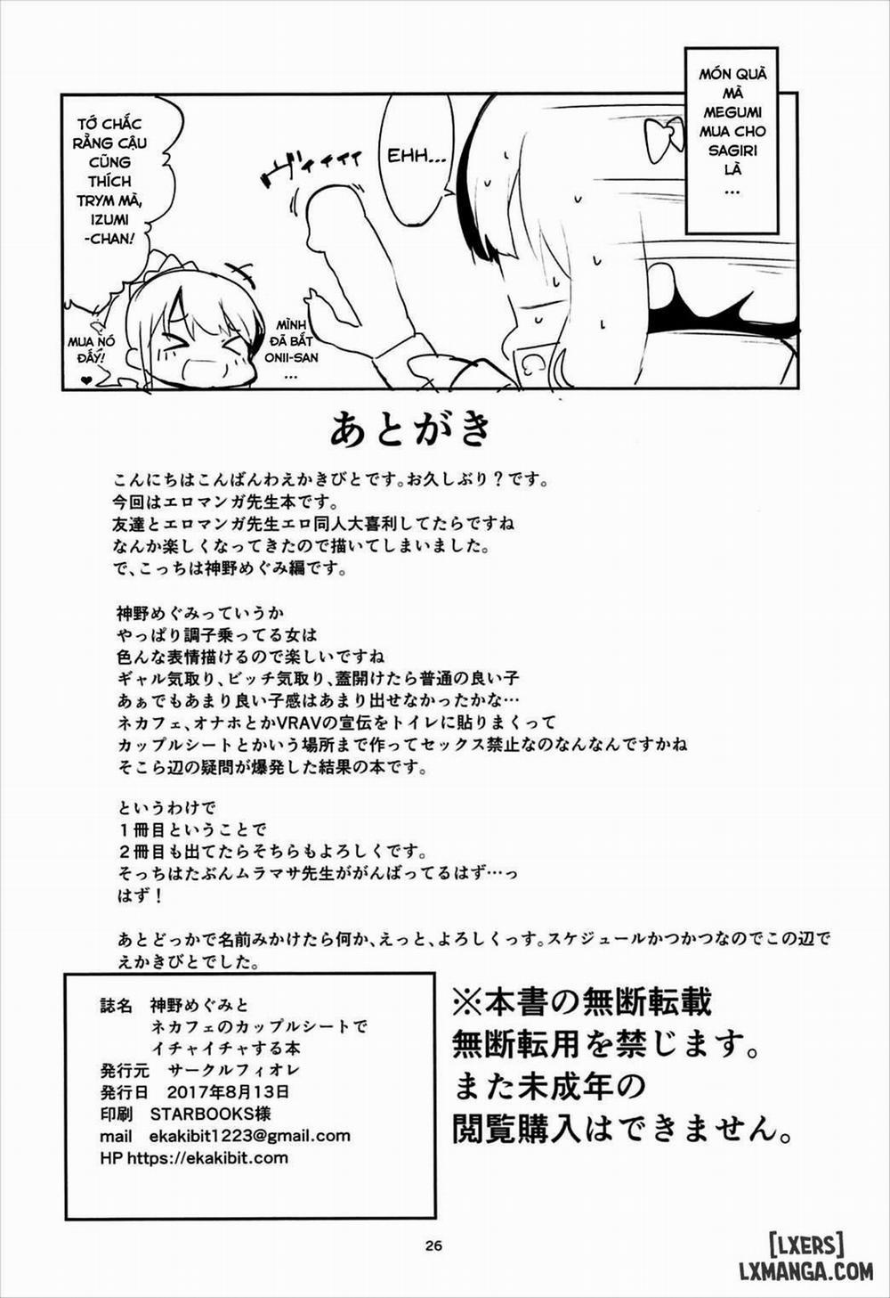 Jinno Megumi to NeCafe no Couple Seat de Ichaicha suru Hon Oneshot trang 24