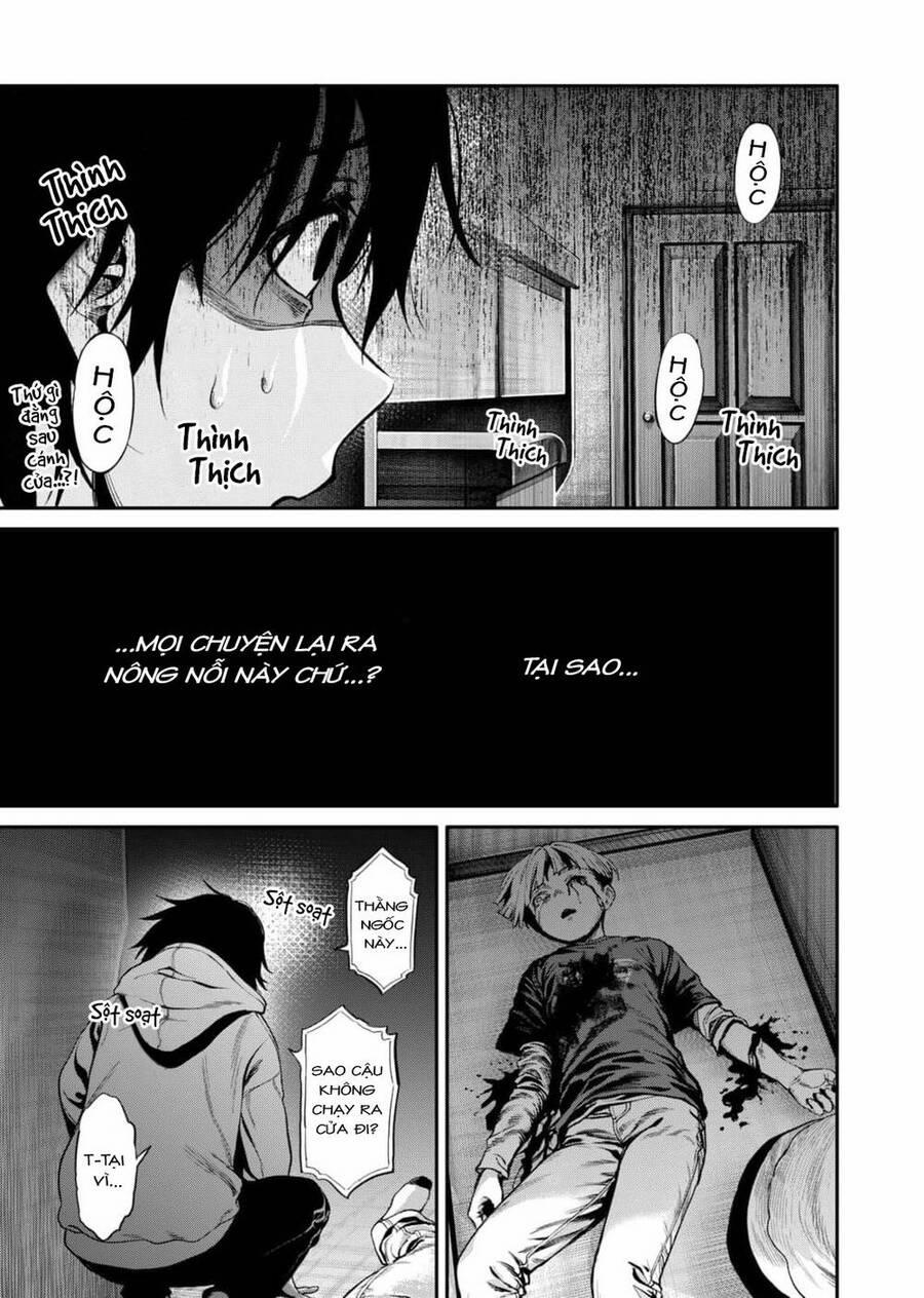 Jinrui Shoku 1 trang 0