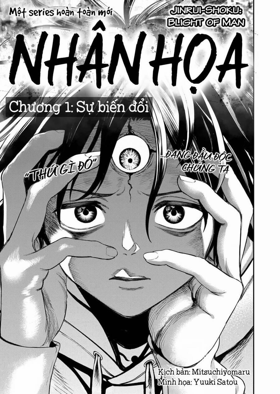 Jinrui Shoku 1 trang 3
