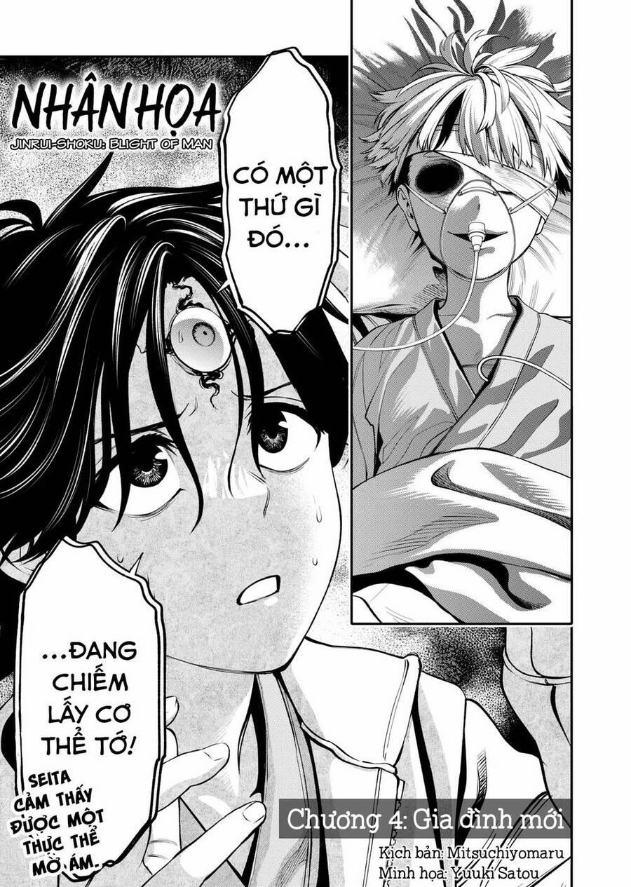 Jinrui Shoku 4 trang 0