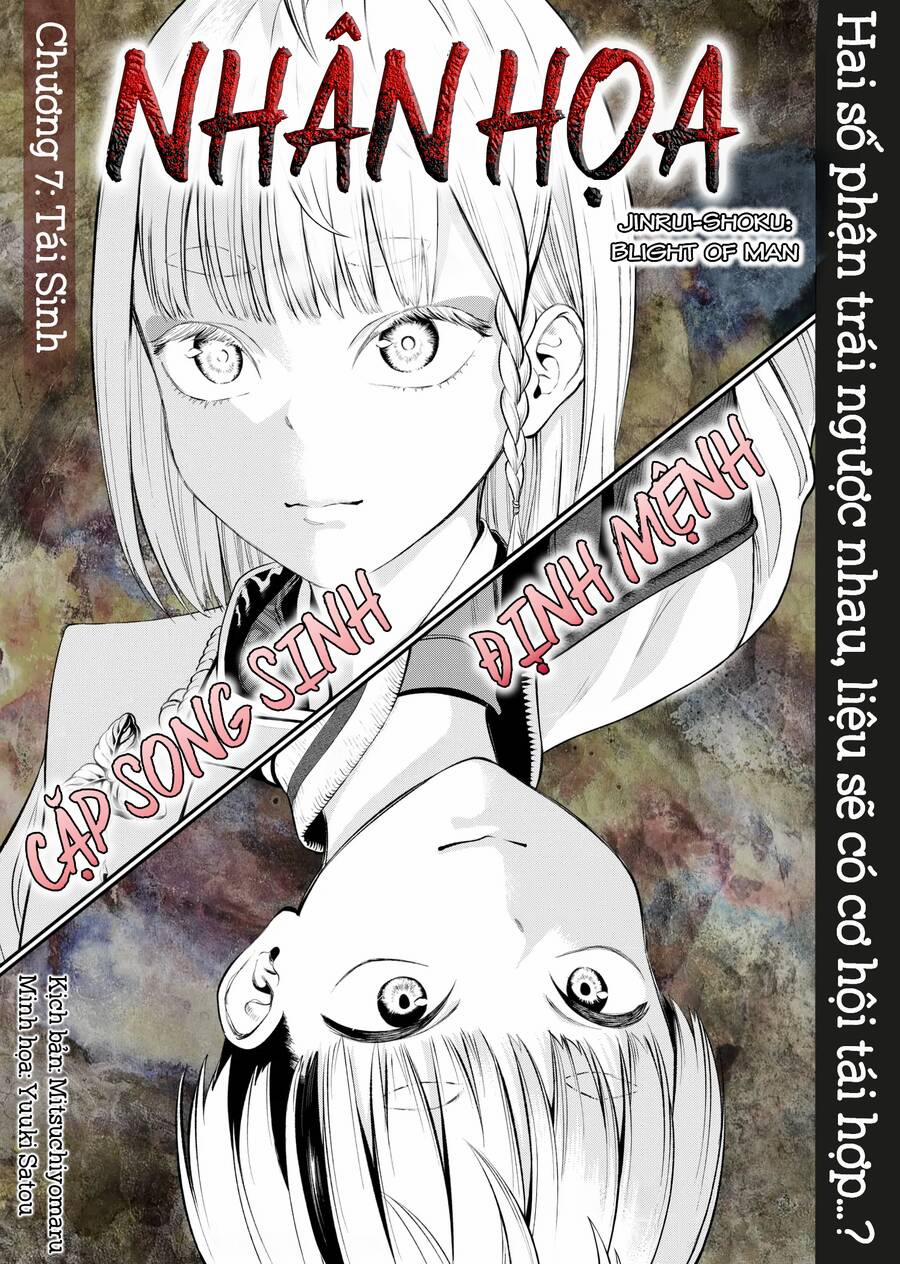 Jinrui Shoku 7 trang 3