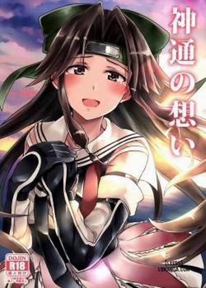 Đọc truyện tranh Jintsuu No Omoi