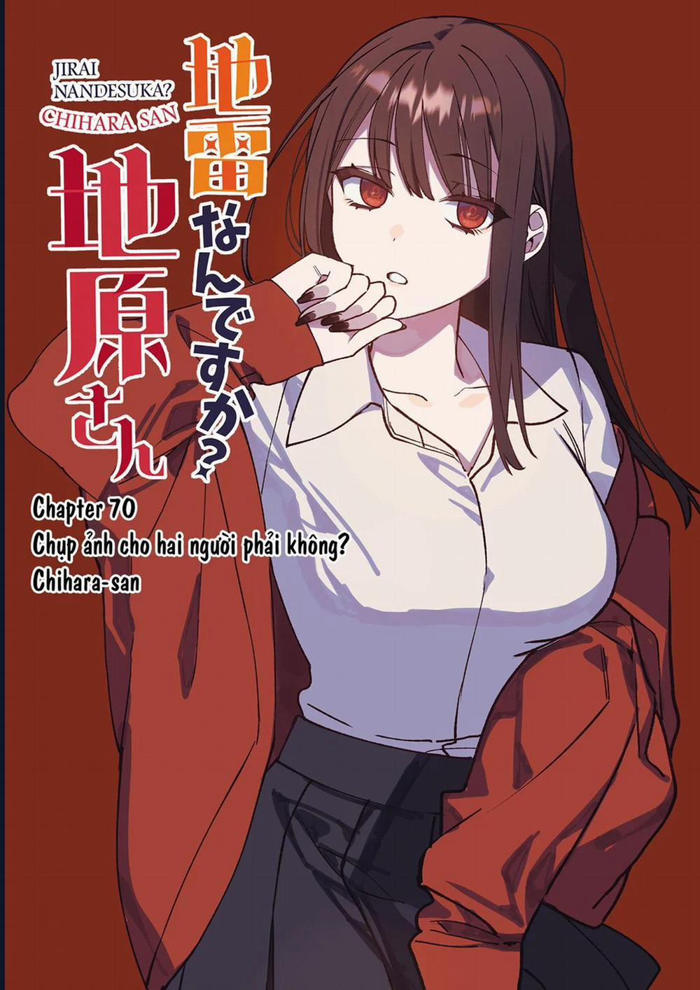 Jirai Nandesuka? Chihara-San 70 trang 1