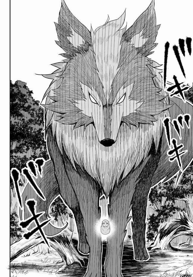 Jitsu Wa Ore, Saikyou Deshita? 1.2 trang 14