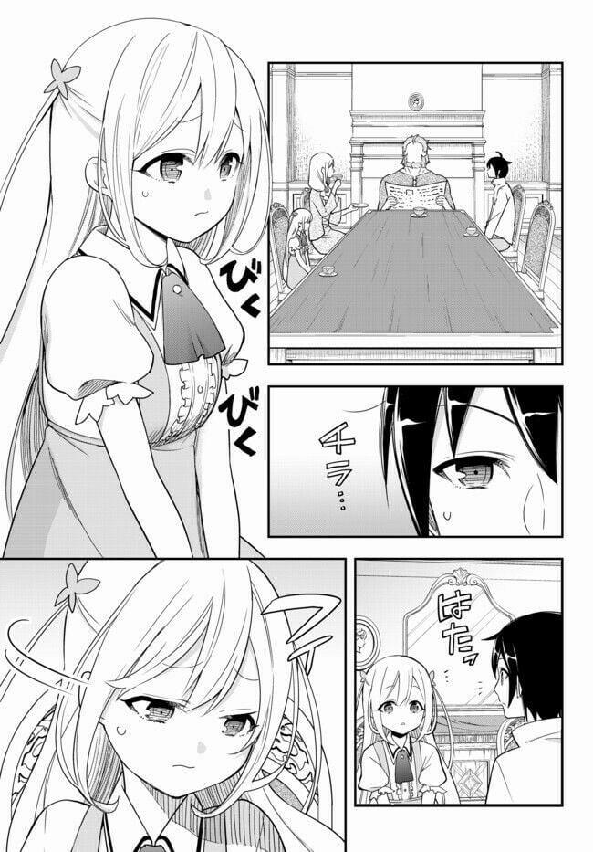 Jitsu Wa Ore, Saikyou Deshita? 3.1 trang 0