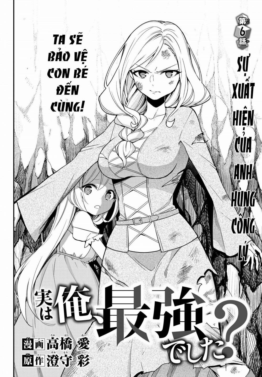 Jitsu Wa Ore, Saikyou Deshita? 6 trang 3