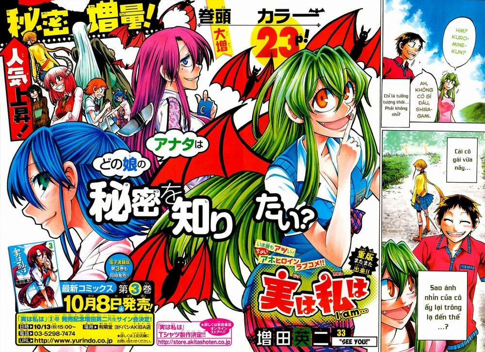 Jitsu Wa Watashi Wa Information 0 33.5 trang 2