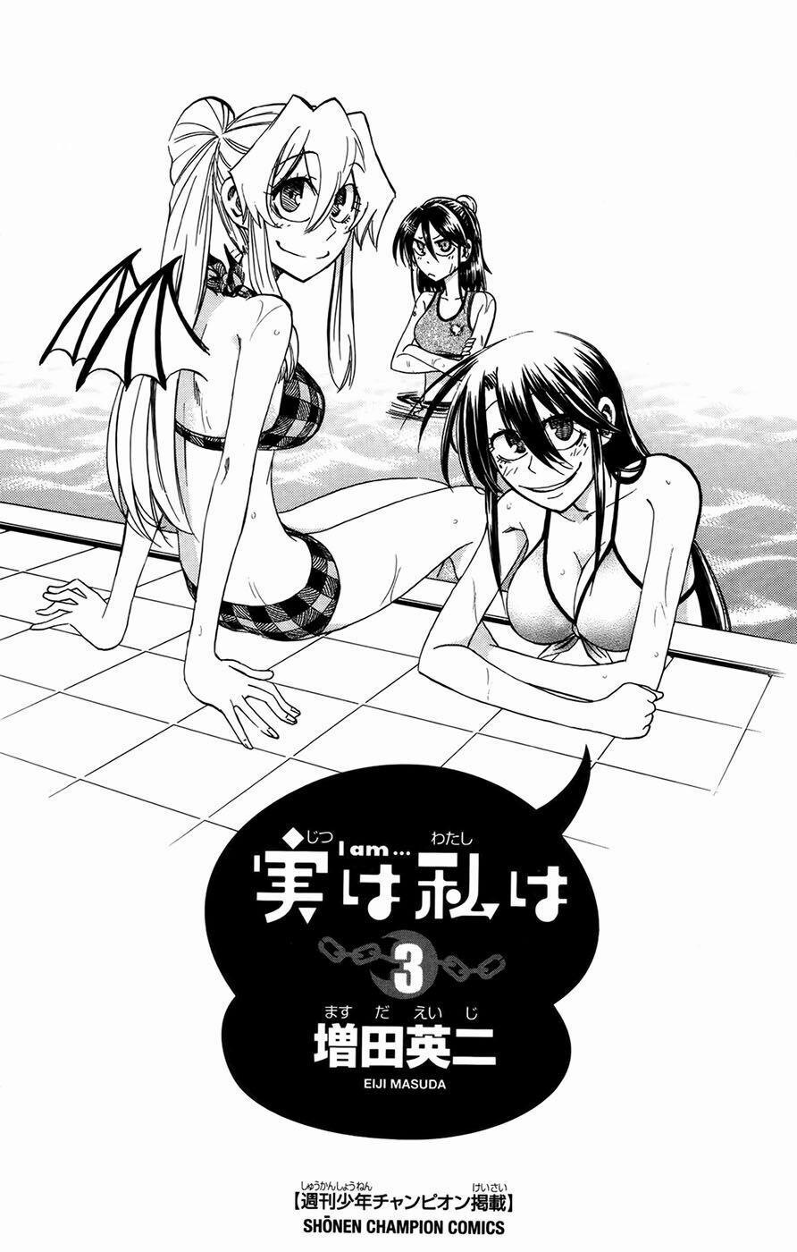 Jitsu Wa Watashi Wa Information 17 trang 1