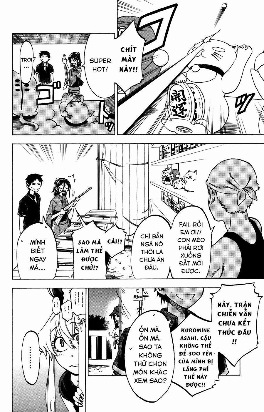 Jitsu Wa Watashi Wa Information 26 trang 17