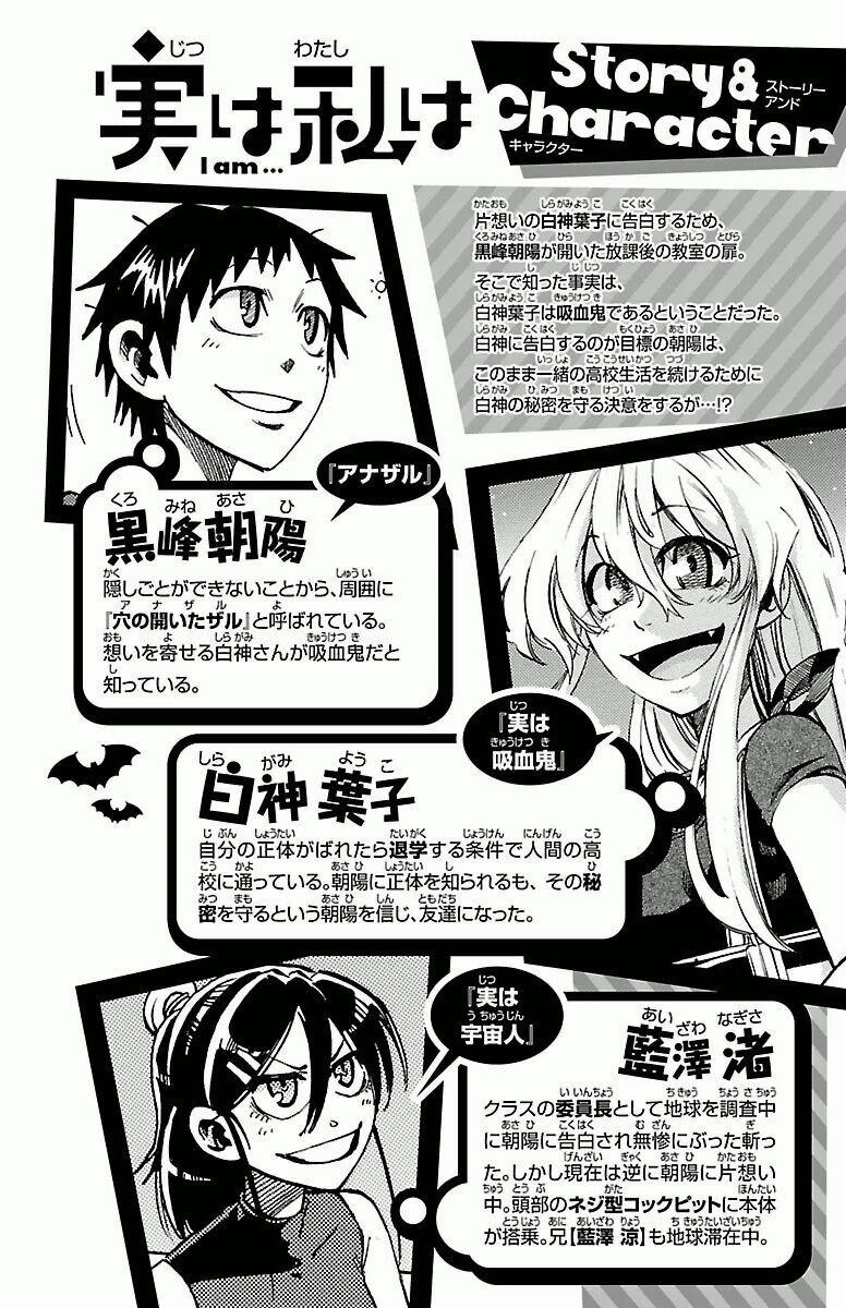 Jitsu Wa Watashi Wa Information 35 trang 3