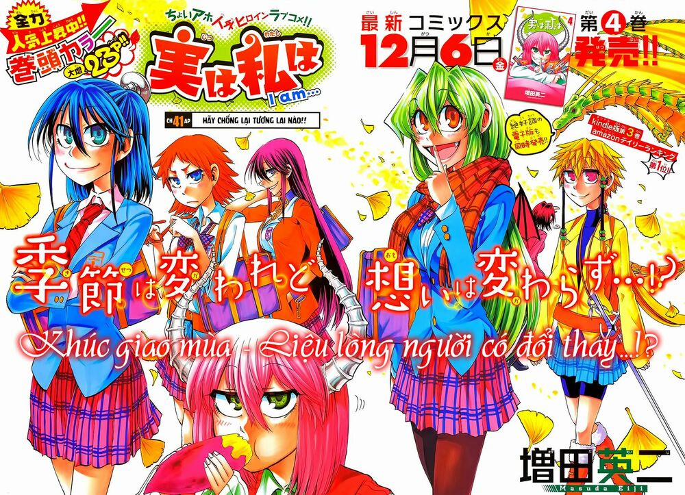 Jitsu Wa Watashi Wa Information 41 trang 2