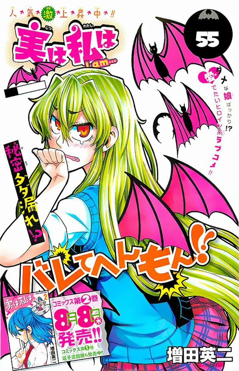 Jitsu Wa Watashi Wa Information 55 trang 2