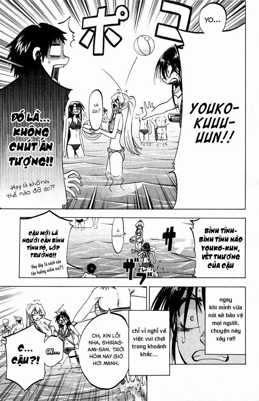 Jitsu Wa Watashi Wa Information 76 trang 4